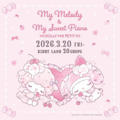 My Melody & My Sweet Piano x DOLLY MIX PETIT