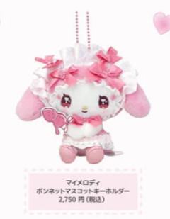 美乐蒂毛绒挂件B