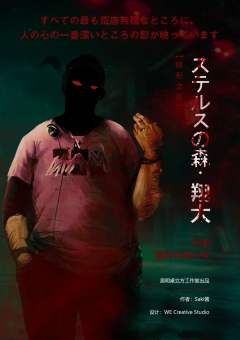 人鱼馆-资料图