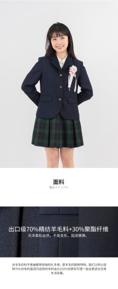 德川女子·西服-资料图