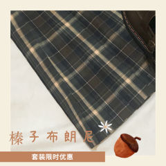 榛子布朗尼
