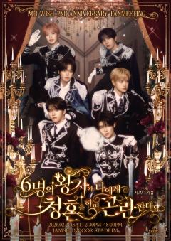 NCT WISH 2ND ANNIVERSARY FANMEETING