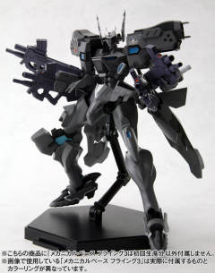 不知火 二型Izumi Valkyries-资料图