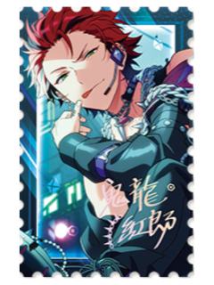 鬼龙红郎17邮票典藏卡-星愿巡礼系列第一期