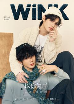 WINK MAG杂志周边