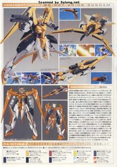 1/100 高达00模型 GN-007 堕天使高达 设计师配色 Ver.-资料图