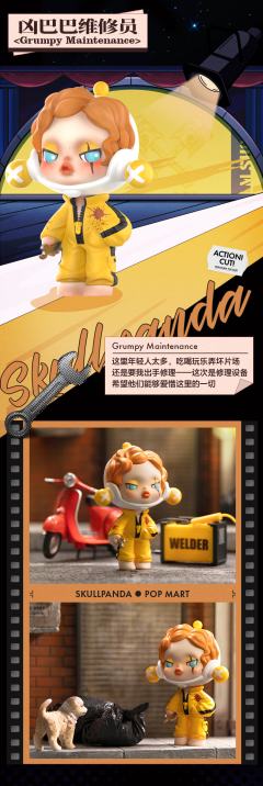 隐藏款-酷导演-资料图