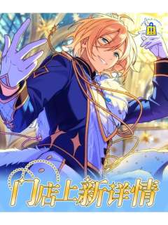 拍立得-星幻时序第五弹