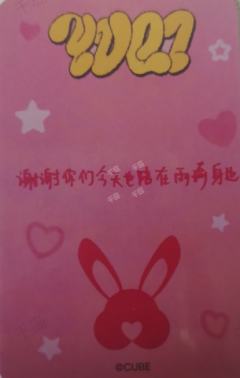 lf满额卡 ver.B-资料图