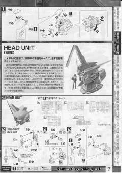 MG ZGMF-X19A 无限正义高达-资料图