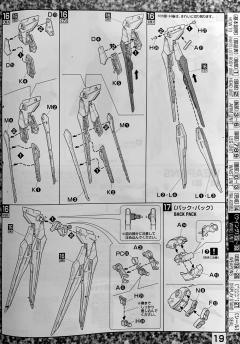 MG ZGMF-X20A 强袭自由高达 大河原邦男展会 Ver.-资料图