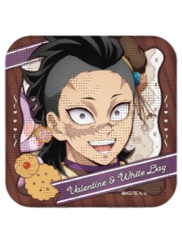 不死川玄弥徽章-2026情人节&白情系列