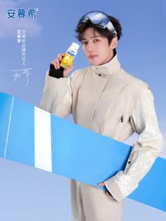 安慕希代言周边