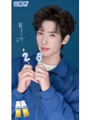 安慕希代言海报