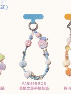 全明星微光祈愿所系列手机挂链-资料图