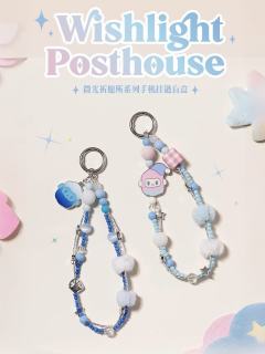全明星微光祈愿所系列手机挂链