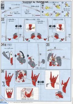 HGBF 战国异端顽太无高达-资料图
