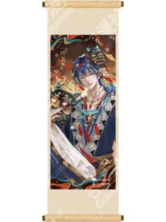 诸葛青惊喜E卷轴冰箱贴-炁傩万相系列