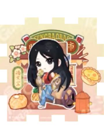 冯宝宝惊喜F拼图挂件-旺角夜市系列