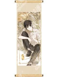 张楚岚惊喜E卷轴冰箱贴-草木之境系列