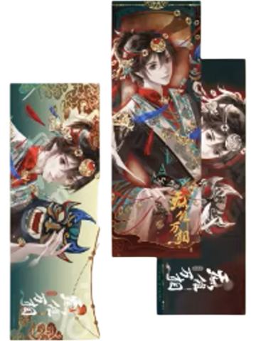 张楚岚惊喜D镭射票-炁傩万相系列