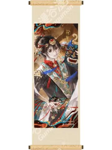 张楚岚惊喜E卷轴冰箱贴-炁傩万相系列