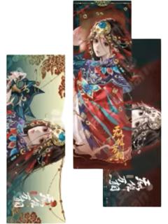 冯宝宝惊喜D镭射票-炁傩万相系列