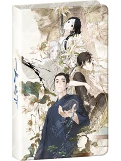 多人随箱礼赠收纳册-炁相之境系列第一弹