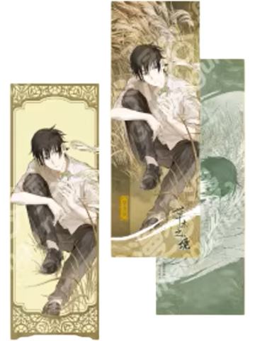 张楚岚惊喜D镭射票-草木之境系列