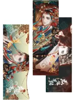 王也惊喜D镭射票-炁傩万相系列