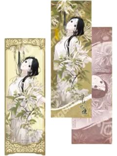 冯宝宝惊喜D镭射票-草木之境系列