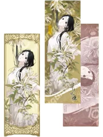 冯宝宝惊喜D镭射票-草木之境系列