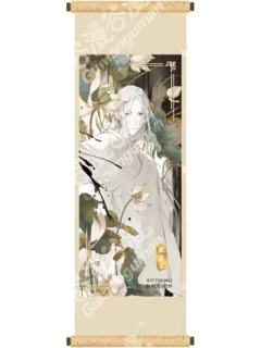 张灵玉惊喜E卷轴冰箱贴-草木之境系列