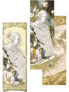 张灵玉惊喜D镭射票-草木之境系列