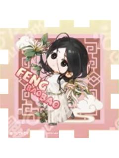 冯宝宝惊喜F拼图挂件-草木之境系列