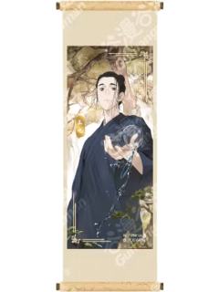 王也惊喜E卷轴冰箱贴-草木之境系列