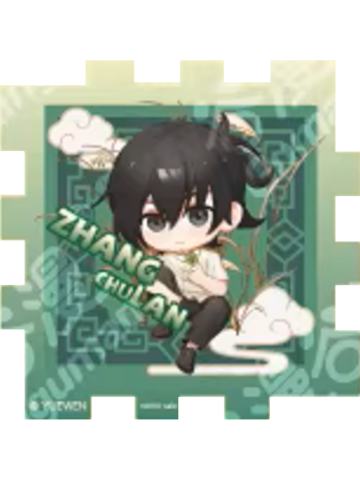 张楚岚惊喜F拼图挂件-草木之境系列