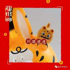 虎兔宝宝-资料图