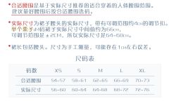 芝芝桃桃-芝芝-资料图