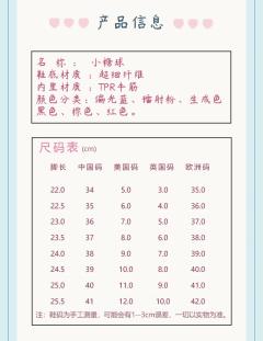 小糖球-资料图