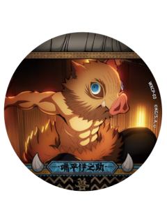 嘴平伊之助徽章-卡游