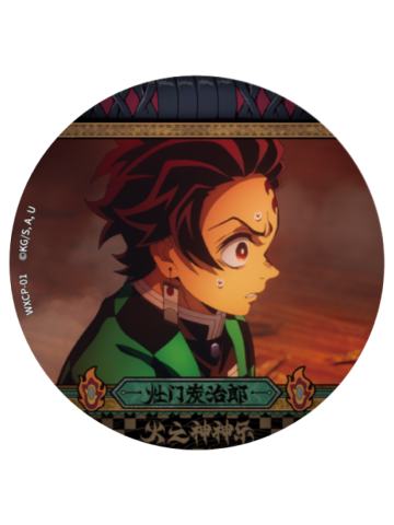 灶门炭治郎徽章-卡游