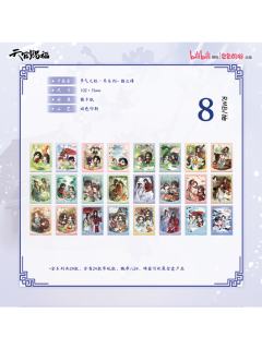 拍立得-节气之秋 冬系列