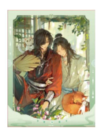 花城&谢怜(大暑)拍立得-节气之秋 冬系列