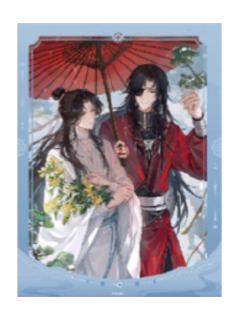 花城&谢怜(立冬)拍立得-节气之秋 冬系列