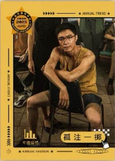 张艺兴