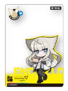 佩丽卡满赠透卡-塔卫二驿站系列