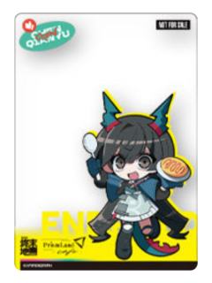 陈千语满赠透卡-塔卫二驿站系列