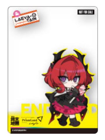 莱万汀满赠透卡-塔卫二驿站系列