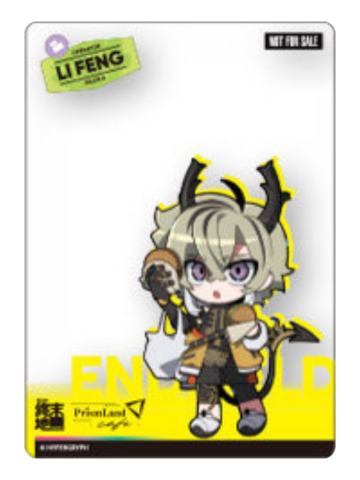 黎风满赠透卡-塔卫二驿站系列